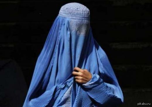 Паранджа 6. Паранджа бурка чадра. Бурка Афганистан. Бурка хиджаб. Бурка женская мусульманская.