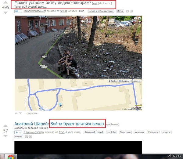 ������ � ������ �������...