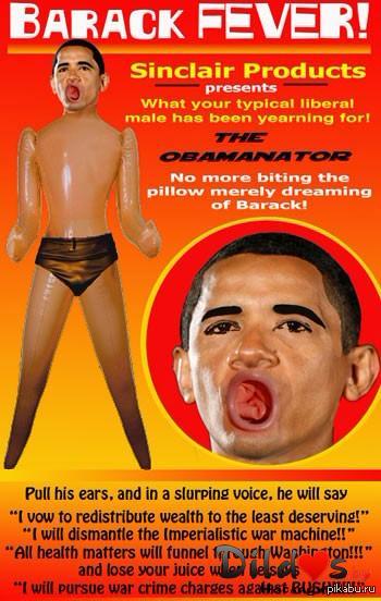 The year of patriotism is on peek-a-boo, so keep it) - NSFW, Barack Obama, Rubber, Toys, Sex, Cover, Images, The photo, Doll