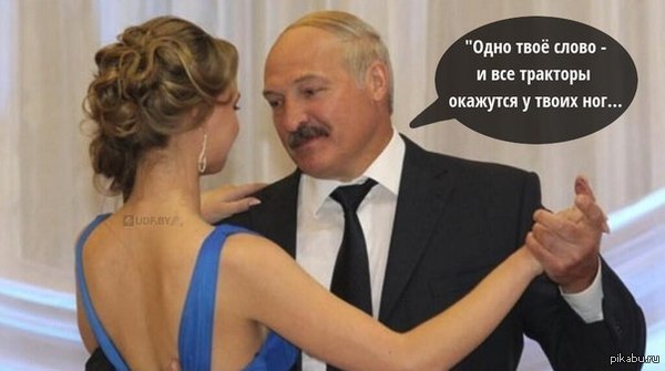 Пикап Бацька.