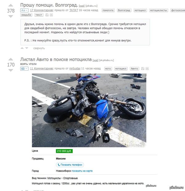 Так вот в чем дело