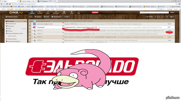 ���������� � ����� �����!