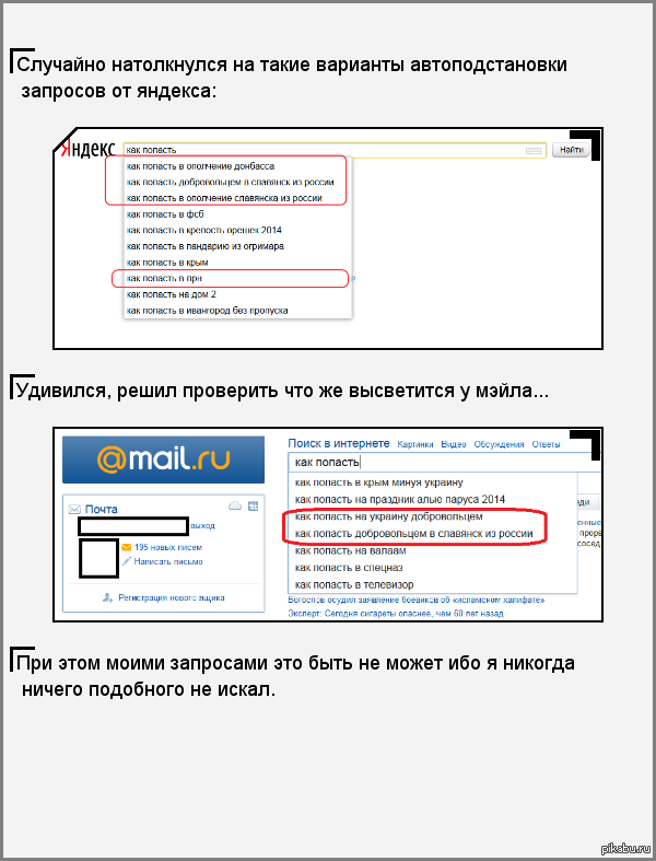 К вопросу о российских добровольцах на Украине