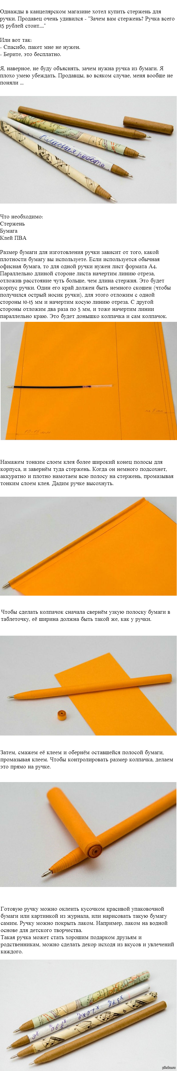 Пасхальные поделки своими руками: 8 идей с фото и описанием