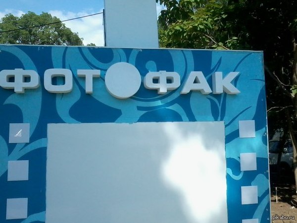 ������� � ������� ������