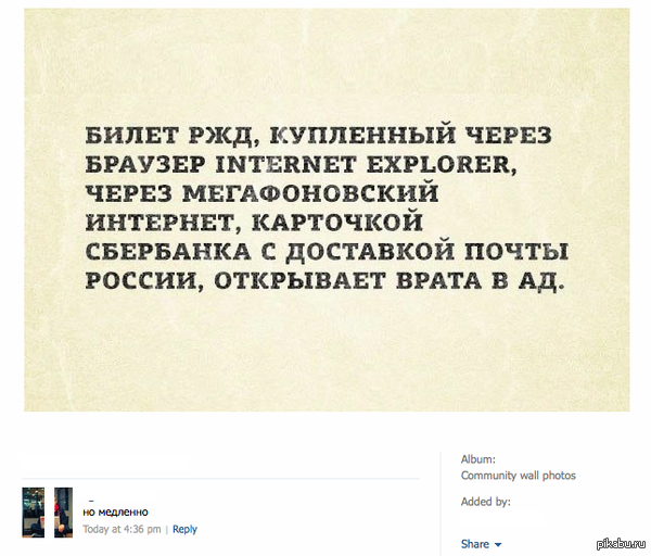 ����� � �� + �����������.