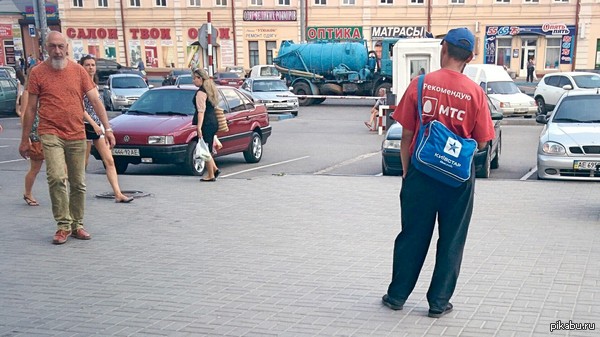 Н - неопределённость - Моё, Связь, Реклама, МТС, Киевстар, Днепропетровск