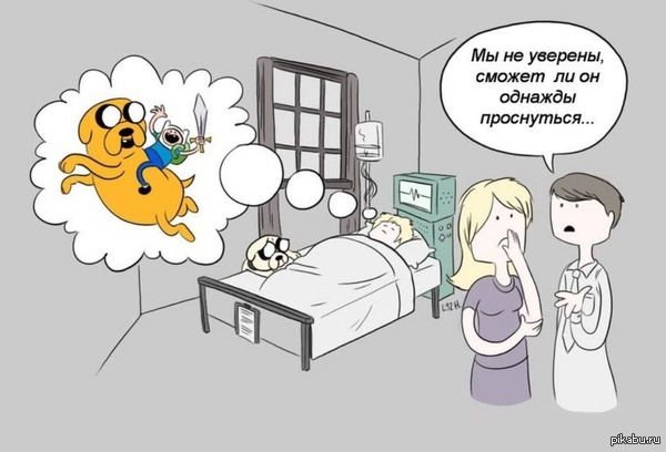 Adventure time