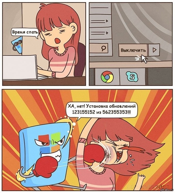 Но у тебя пиратка.