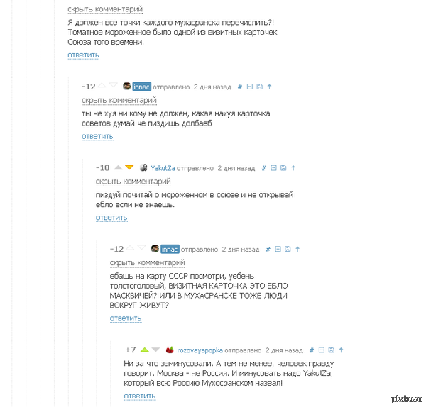 ������� ��� �� �� �����������, ��� �������, �� ��� ��� ������ ,-������ �� ����� ����� ���������!-�� ��� ��� ��� ����� � �������
