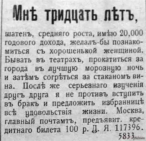 объявления о знакомствах в нижнем объявления о знакомствах в нижнем
