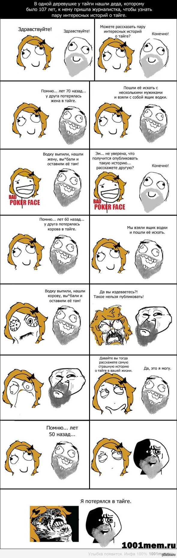 ������ ��� ����������