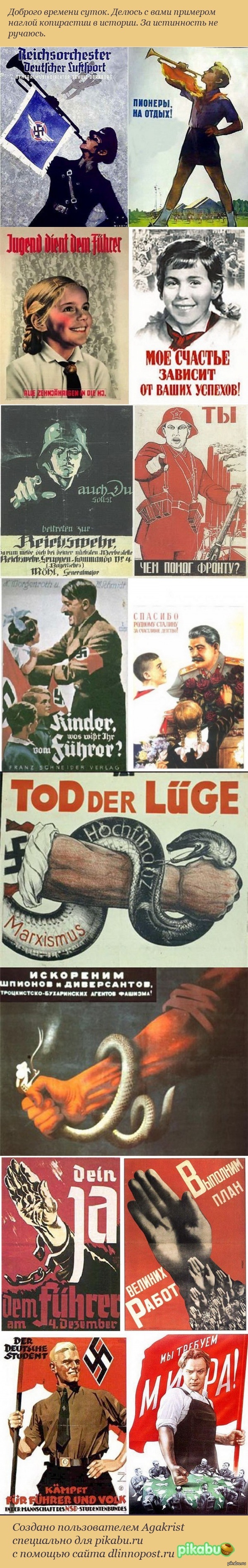 Конечно, совпадение