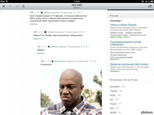 ��������� � ���� ���!!!