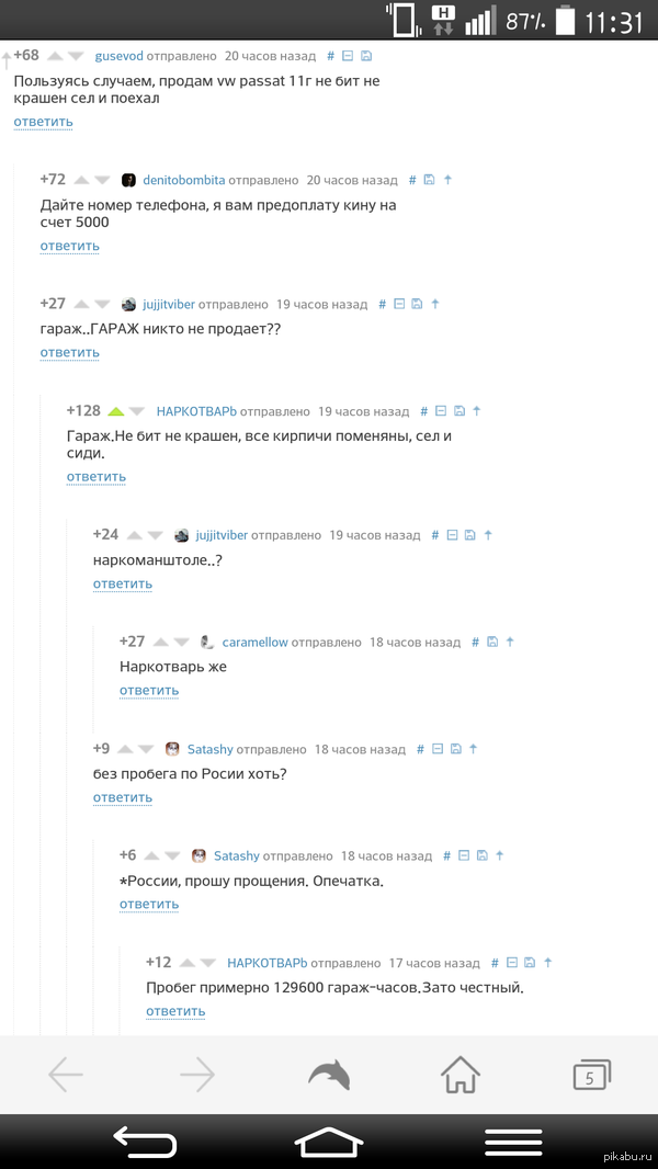 �� ���, �� ������