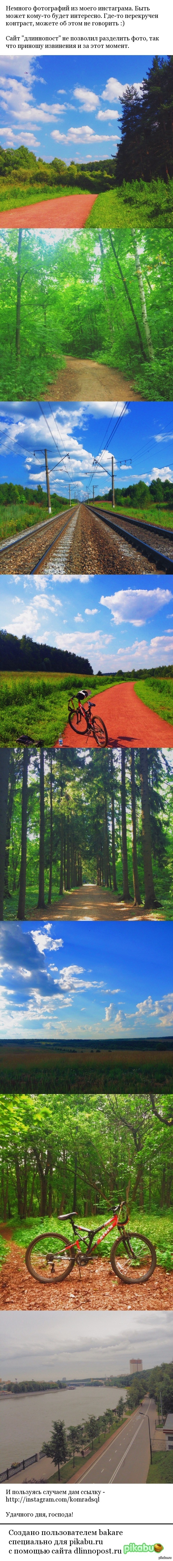 Немного фотографий из моего любительского инстаграма