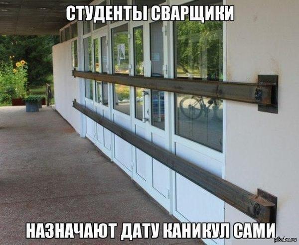 В Севастополе «замуровали» школьный стадион