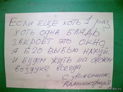 Коллекционируем объявления | Пикабу