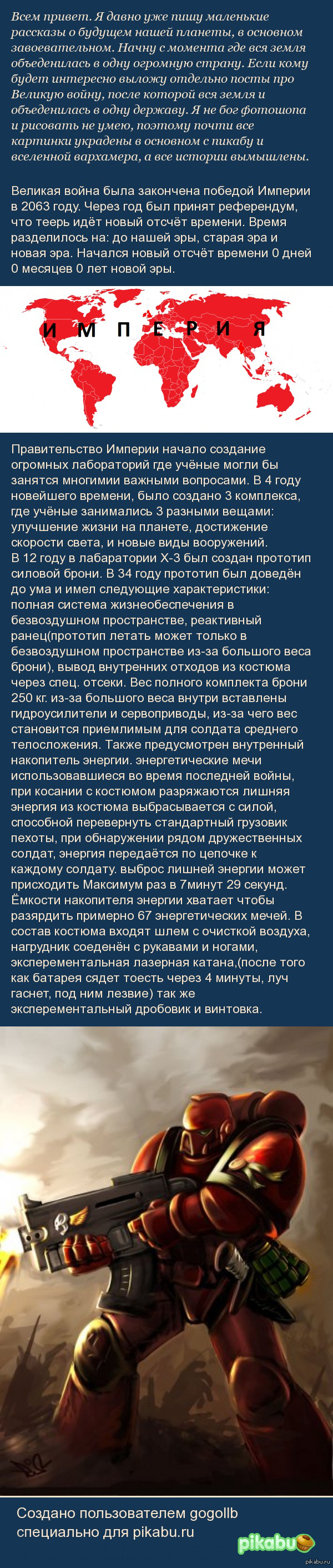 Рассказ: истории из жизни, советы, новости, юмор и картинки — Все посты |  Пикабу