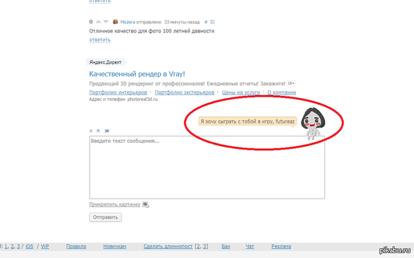 � ���� ��� �����? :(