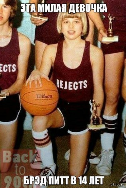 Неожиданно