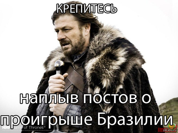 �����, ��� �� ������� ����, ������ � ���� ��������