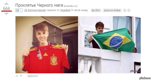 Во истину ...