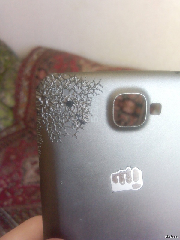 Поставил телефон на зарядку