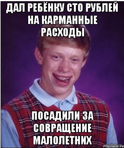   <a href="http://pikabu.ru/story/a_vdrug_2461101">http://pikabu.ru/story/_2461101</a>
