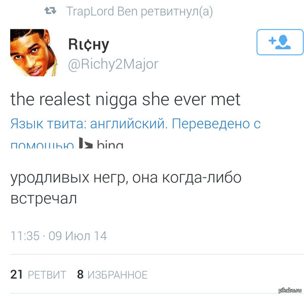 Решил воспользоваться функцией перевода в твиттере