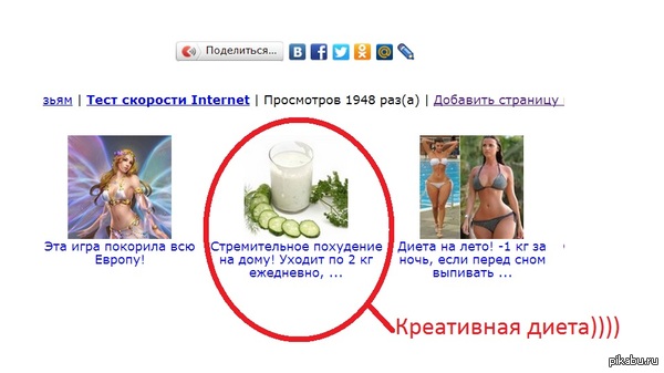 ������ � ���������.