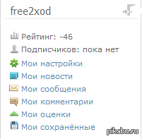 на севере и то теплее зимой