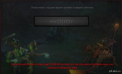  &quot; !&quot;  Dota2 