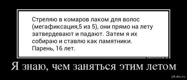 � ���� ���� ������������� ����������!