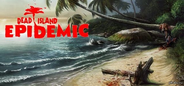 dead island epidemic beta gift что это