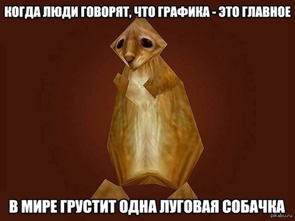 Графон | Пикабу