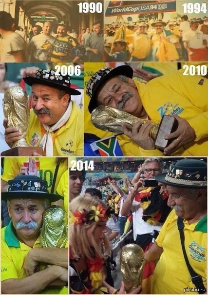 Тот самый!!!