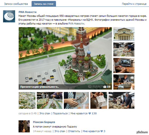 ��������-3