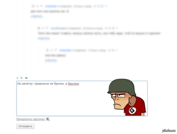 ��������?