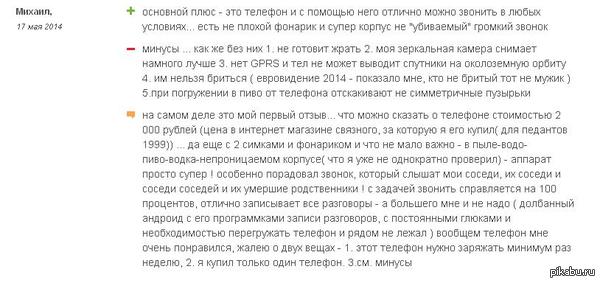 �� �� ��� ������...