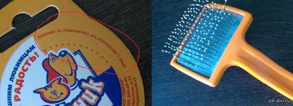 Купил сегодня расческу для кошки, улыбнула надпись на упаковке. Хм... может были случаи?