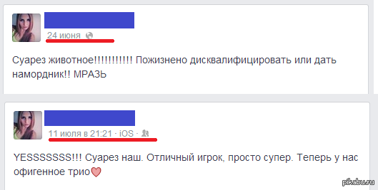 ������� ��� ����� "���������"