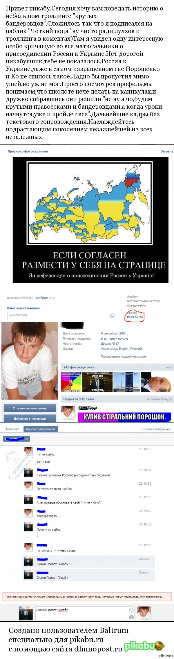 ���������� �������.