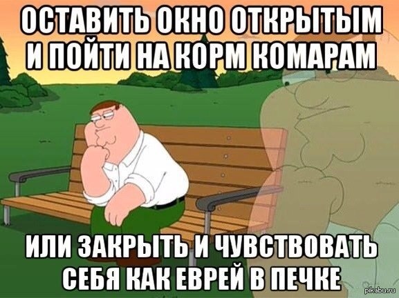 Летающие дьяволы.