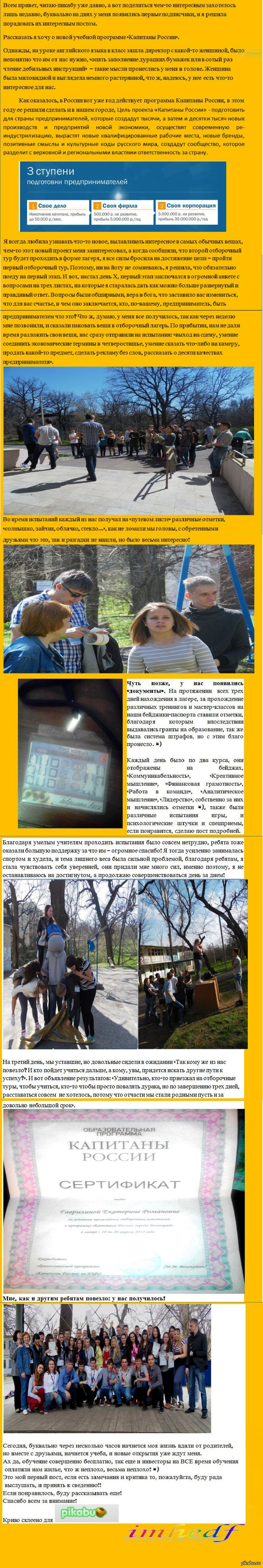 ����� ������� ������. ��� ��� ������ � ��������� �������� ������� ����� =)