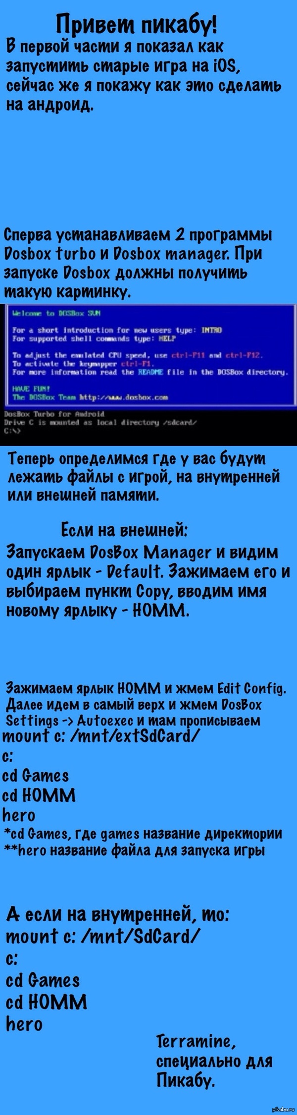 Кто тут любит олдскул 2.