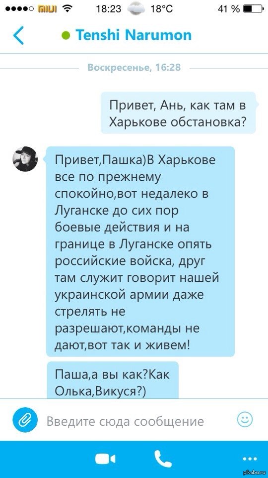 Я просто оставлю это вам на обсуждение