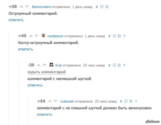 �� ��, ��� �������
