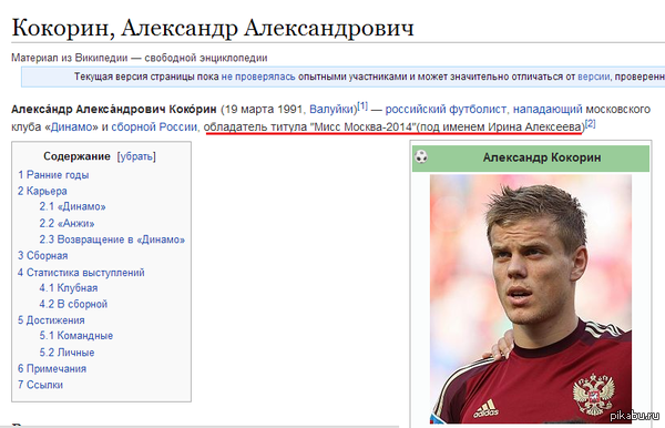 �� �� ���� �������...