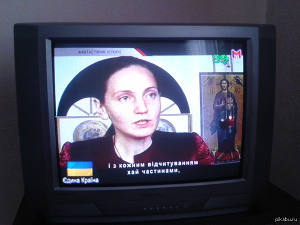 Оператор тролль | Пикабу